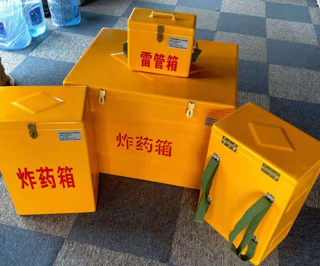 铁山港炸药雷管箱的型号那么多，应该如何选择？