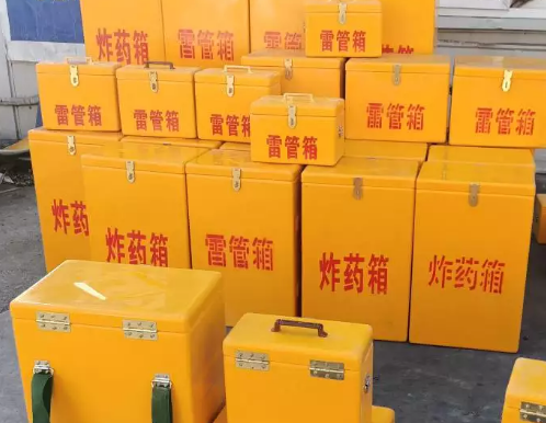 铁山港炸药箱雷管箱具体有什么用处？