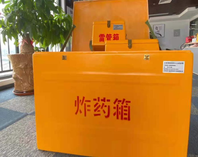 铁山港玻璃钢炸药箱雷管箱的优势在哪里？