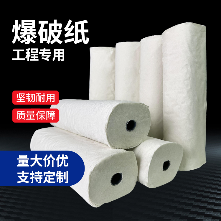 铁山港什么是液氧爆破技术？