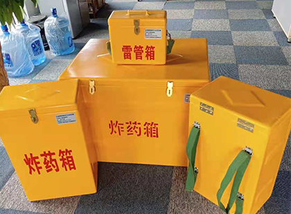 铁山港炸药箱在爆破作业中的重要性