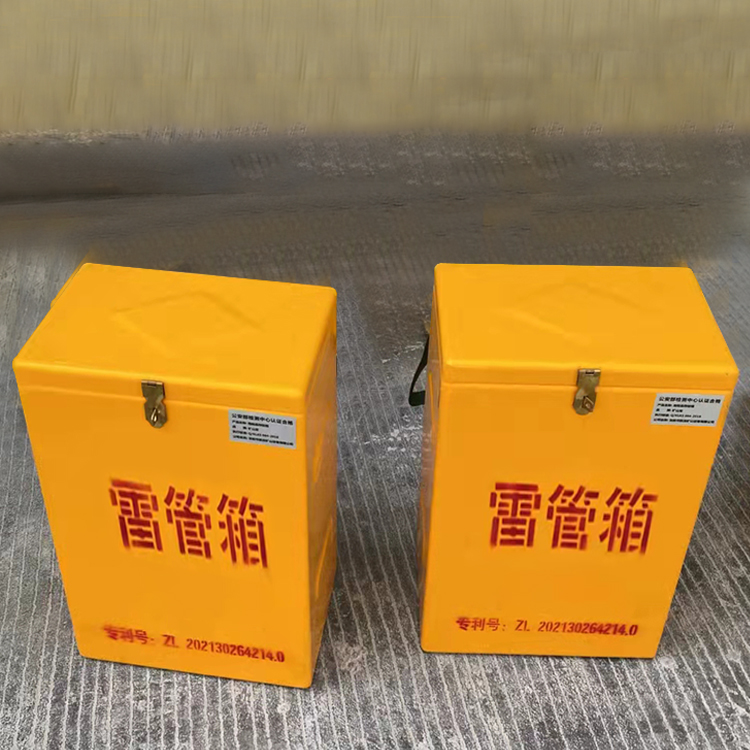 铁山港玻璃钢防爆箱(爆破箱),爆破作业现场安全防护的革新之选
